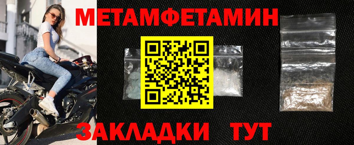 АМФЕТАМИН  АМФ Premium  Вход с VPN  Кольчугино 