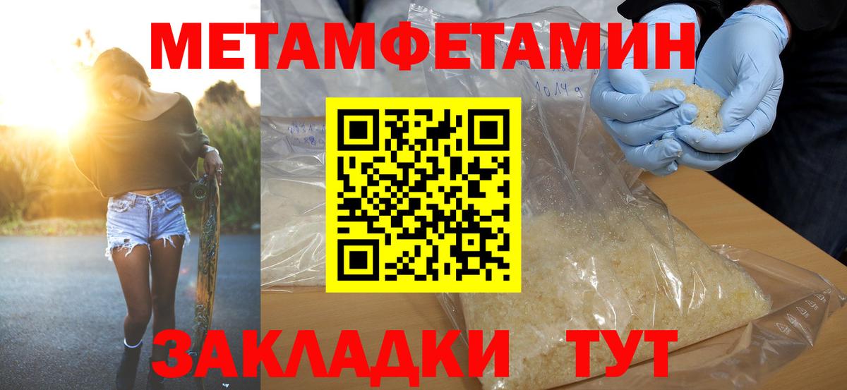 Амфетамин Premium Кольчугино