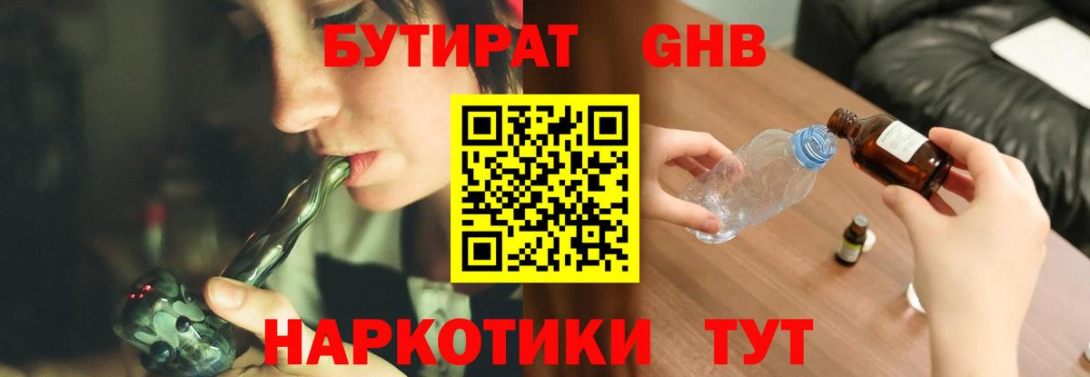 Кольчугино  Бутират оксана  Вход с VPN 