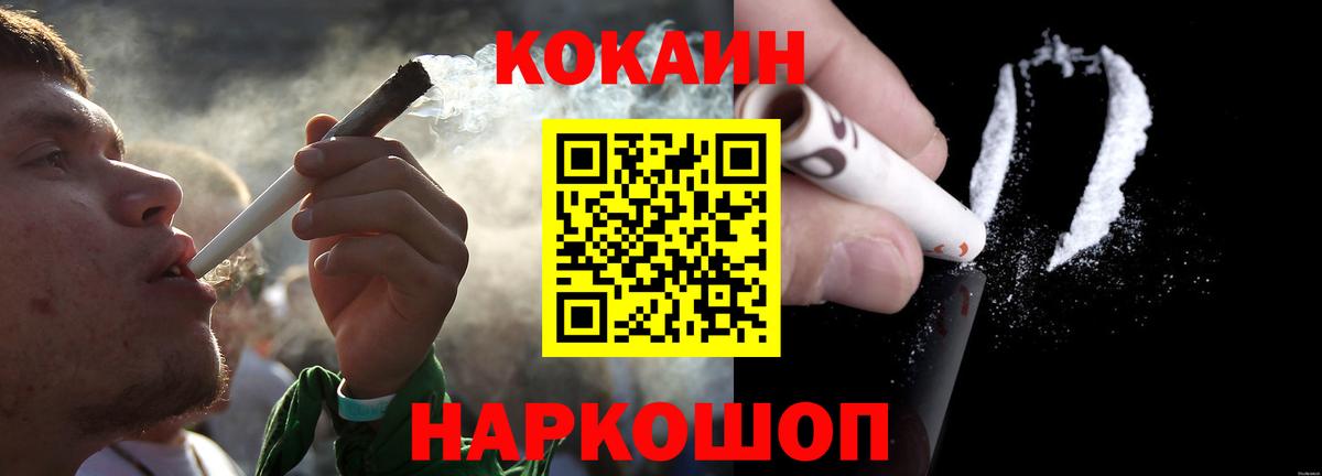 Кокаин Колумбийский Кольчугино