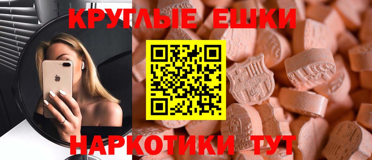Экстази TESLA  Вход с VPN  МЕГА маркетплейс  ЭКСТАЗИ  Экстази TESLA  Кольчугино 