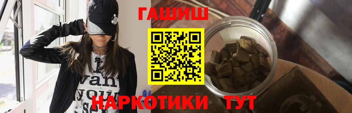 Гашиш гашик  Гашиш 40% ТГК  Кольчугино  Вход с VPN 