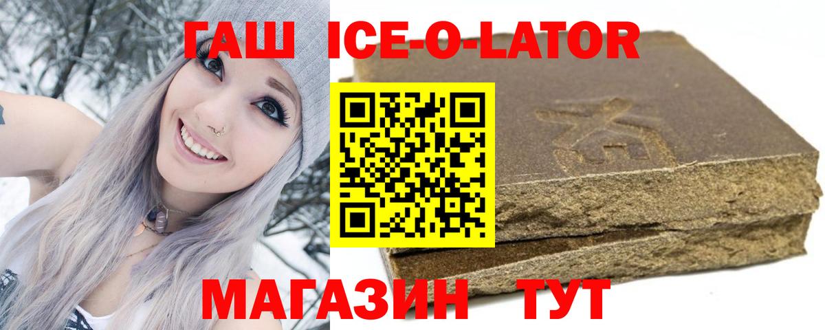 ГАШ Cannabis Кольчугино