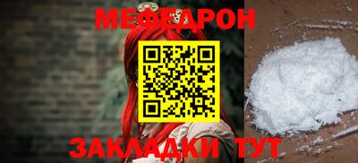 бутират Краснокаменск