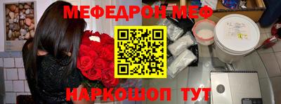 дживик Краснодар