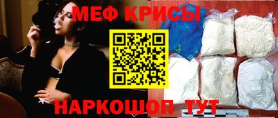 дживик Краснодар