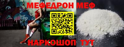дживик Краснодар
