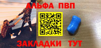 бутират Краснокаменск