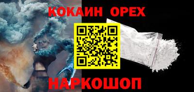 бутират Краснокаменск