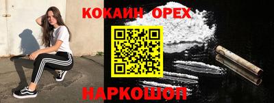 скорость Краснознаменск