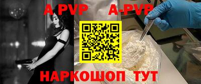 дживик Краснодар