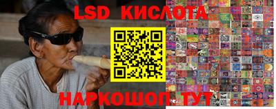 скорость Краснознаменск