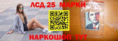 бутират Краснокаменск