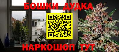 дживик Краснодар