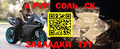 дживик Краснодар