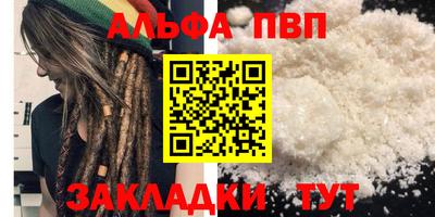 бутират Краснокаменск