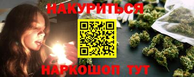 бутират Краснокаменск