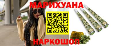бутират Краснокаменск