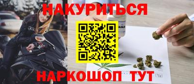 спиды Кунгур