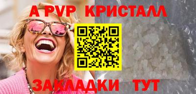 дживик Краснодар