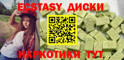 дживик Краснодар