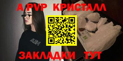 скорость Краснознаменск