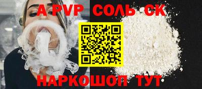 скорость Краснознаменск