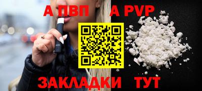 дживик Краснодар