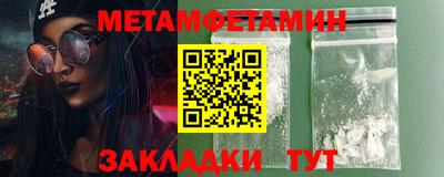 бутират Краснокаменск