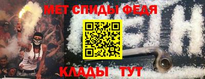 бутират Краснокаменск
