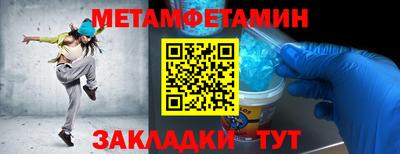 дживик Краснодар