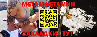 дживик Краснодар