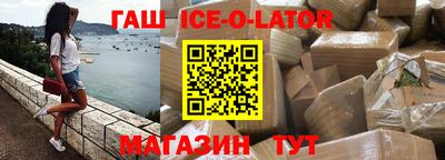 дживик Краснодар