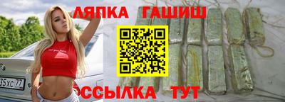 дживик Краснодар
