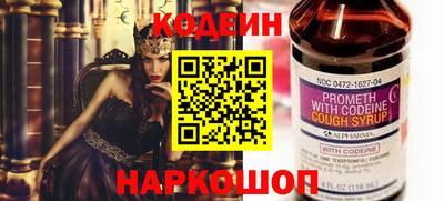 скорость Краснознаменск