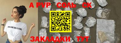 скорость Краснознаменск