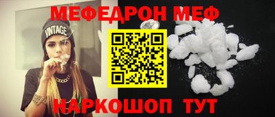 бутират Краснокаменск