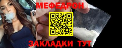 скорость Краснознаменск