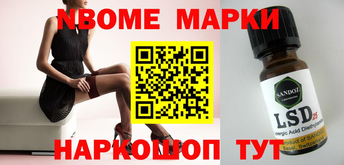 Лсд 25 экстази кислота Кольчугино