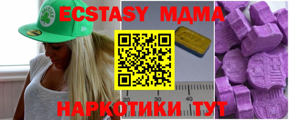 МДМА VHQ Кольчугино