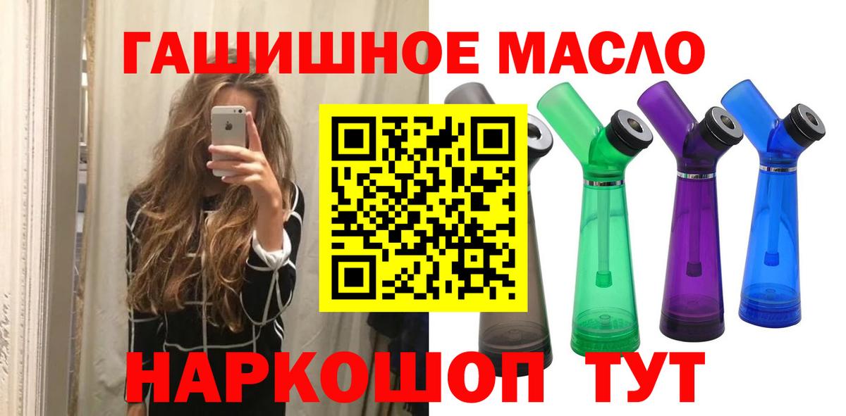 Дистиллят ТГК вейп с тгк  Вход с VPN  ТГК гашишное масло  Кольчугино 
