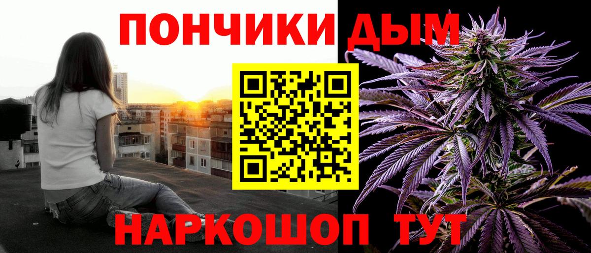 Бошки марихуана семена  Бошки марихуана White Widow  Кольчугино  Конопля конопля  Вход с VPN 